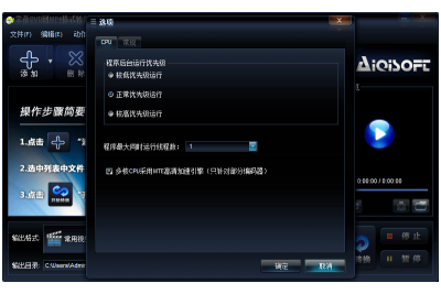 DVDMP4ʽתε԰windowsͻ˽ͼ