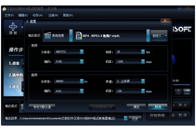 DVDMP4ʽתε԰windowsͻ˽ͼ