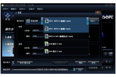 DVDMP4ʽתε԰windowsͻ˽ͼ