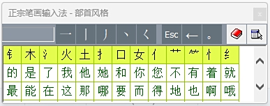 ڱʻ뷨ε԰windowsͻ˽ͼ