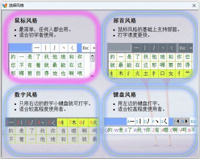 ڱʻ뷨ε԰windowsͻ˽ͼ