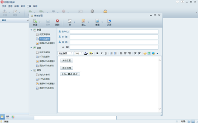 °ε԰windowsͻ˽ͼ