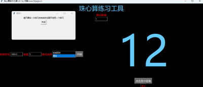 ϰε԰windowsͻ˽ͼ