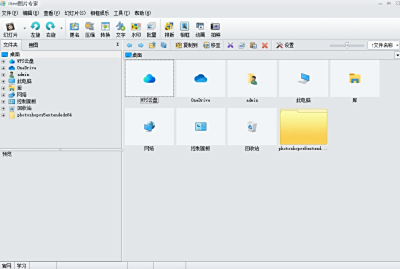 iSeeͼƬר°ε԰windowsͻ˽ͼ