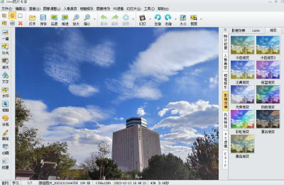 iSeeͼƬר°ε԰windowsͻ˽ͼ