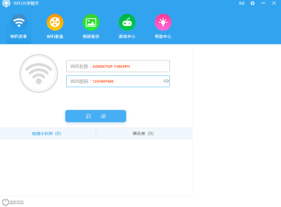 WiFi԰ε԰windowsͻ˽ͼ