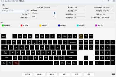 KeyboardTest԰ε԰windowsͻ˽ͼ
