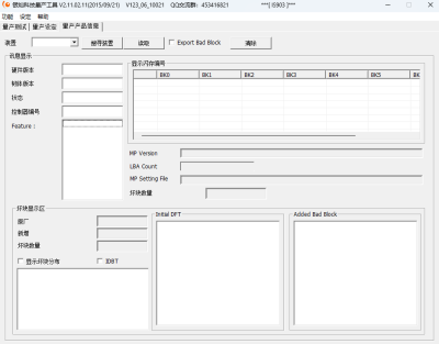ӿƼε԰windowsͻ˽ͼ