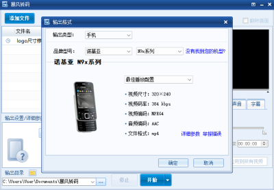 תε԰windowsͻ˽ͼ