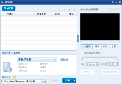 תε԰windowsͻ˽ͼ