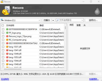 Recuvaͻε԰windowsͻ˽ͼ