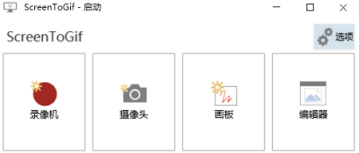 Screen to Gifε԰windowsͻ˽ͼ