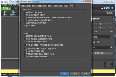 Debut Video Capture Softwareε԰windowsͻ˽ͼ