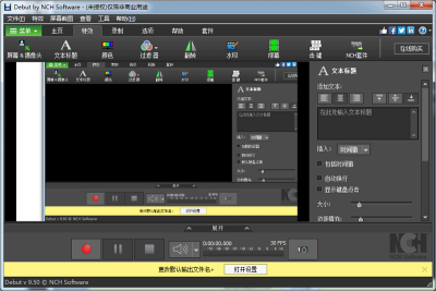 Debut Video Capture Softwareε԰windowsͻ˽ͼ