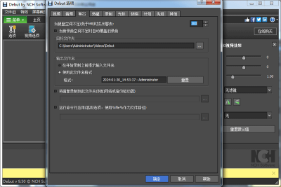 Debut Video Capture Softwareε԰windowsͻ˽ͼ