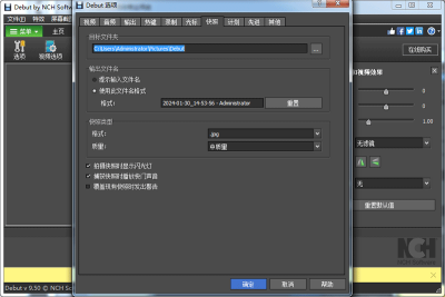 Debut Video Capture Softwareε԰windowsͻ˽ͼ