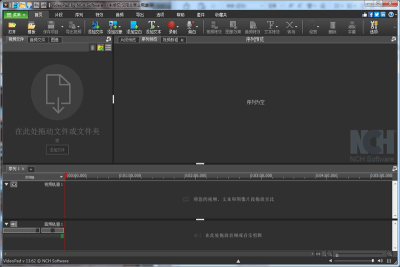 VideoPad Video Editorε԰windowsͻ˽ͼ