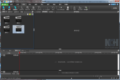 VideoPad Video Editorε԰windowsͻ˽ͼ