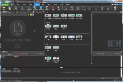 VideoPad Video Editorε԰windowsͻ˽ͼ