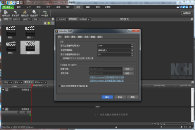 VideoPad Video Editorε԰windowsͻ˽ͼ