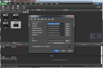 VideoPad Video Editorε԰windowsͻ˽ͼ
