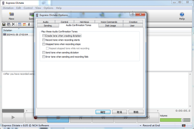 Express Dictate Digital Dictationε԰windowsͻ˽ͼ