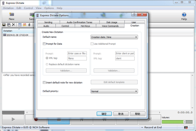 Express Dictate Digital Dictationε԰windowsͻ˽ͼ