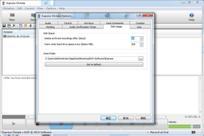 Express Dictate Digital Dictationε԰windowsͻ˽ͼ