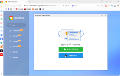 ε԰windowsͻ˽ͼ