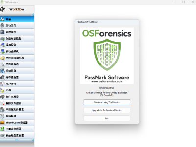 OSForensics԰ε԰windowsͻ˽ͼ