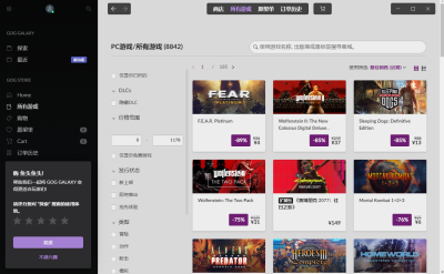 GOG GALAXYε԰windowsͻ˽ͼ