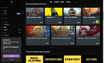 GOG GALAXYε԰windowsͻ˽ͼ