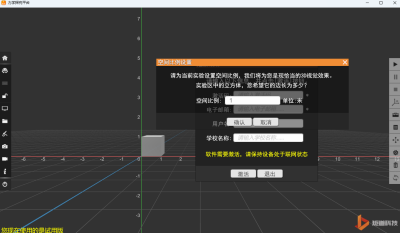 ص3Dʵε԰windowsͻ˽ͼ
