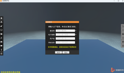 ص3Dʵε԰windowsͻ˽ͼ