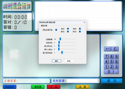 ε԰windowsͻ˽ͼ
