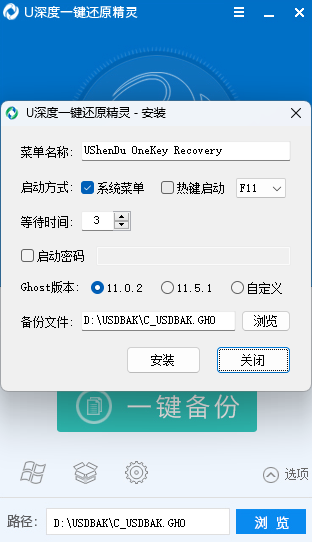 Uһԭε԰windowsͻ˽ͼ