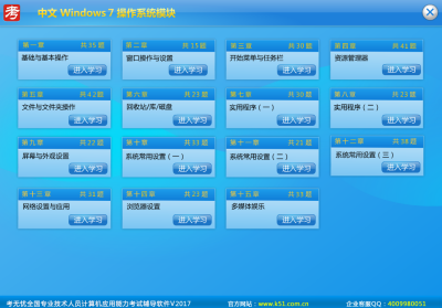 ε԰windowsͻ˽ͼ