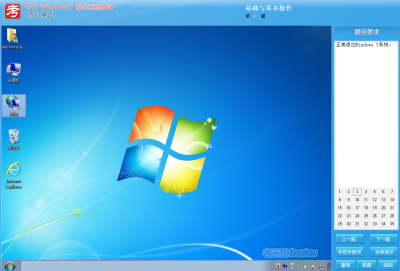 ε԰windowsͻ˽ͼ