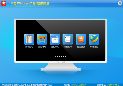 ε԰windowsͻ˽ͼ