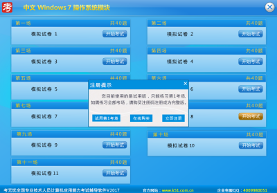 ε԰windowsͻ˽ͼ
