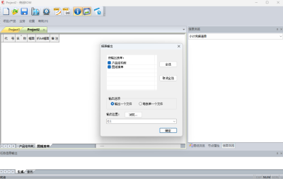 ҢBOMε԰windowsͻ˽ͼ