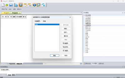 ҢBOMε԰windowsͻ˽ͼ