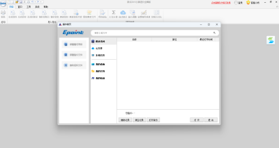 µ㹫·ε԰windowsͻ˽ͼ