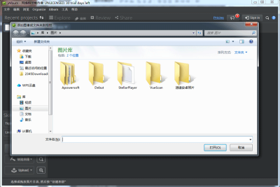 JAlbumε԰windowsͻ˽ͼ
