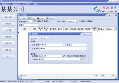 ͨƷϵͳε԰windowsͻ˽ͼ