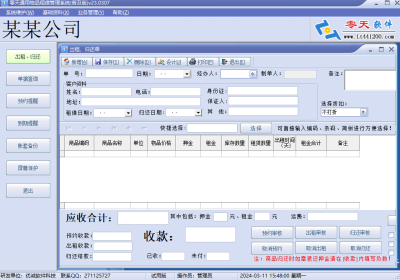 ͨƷϵͳε԰windowsͻ˽ͼ