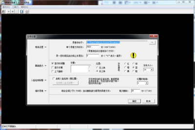 ʱͷ¼ε԰windowsͻ˽ͼ