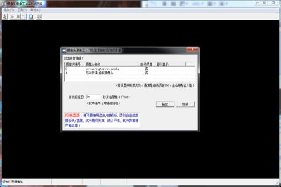ʱͷ¼ε԰windowsͻ˽ͼ