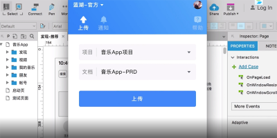 Axureε԰windowsͻ˽ͼ
