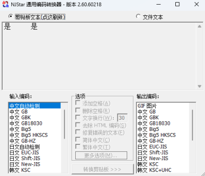 ϼתε԰windowsͻ˽ͼ